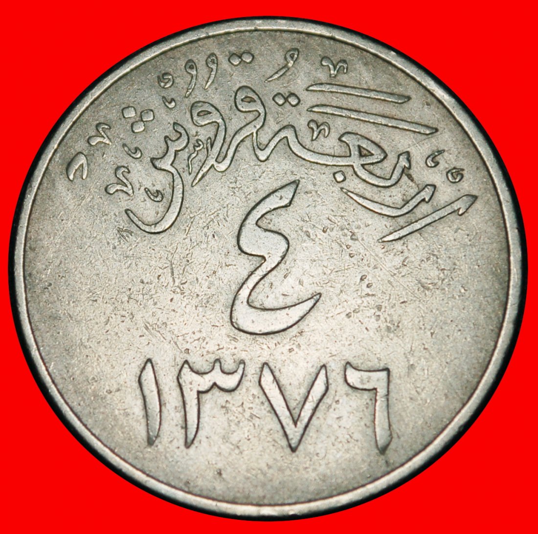 Ⰶ PAKISTAN (1956-1958): SAUDI ARABIEN ★ 4 QURUSCH AH1376 (1956)! KÖNIG SAUD! FEHLER★OHNE VORBEHALT!