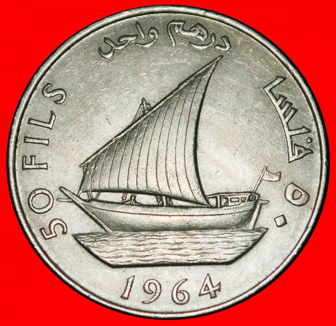 Ⰶ GROSSBRITANNIEN: SÜDARABIEN ★ 50 FILS - 1 DIRHAM 1964 SCHIFF! ★OHNE VORBEHALT!