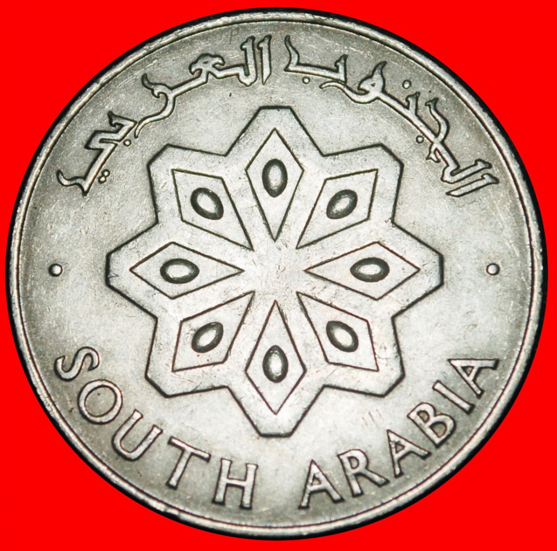  Ⰶ GROSSBRITANNIEN: SÜDARABIEN ★ 50 FILS - 1 DIRHAM 1964 SCHIFF! ★OHNE VORBEHALT!   