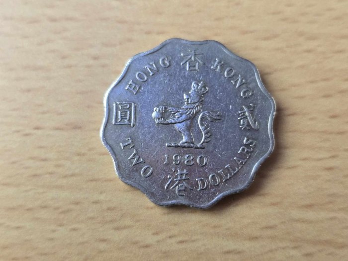  Hong Kong 2 Dollar 1980 Umlauf   
