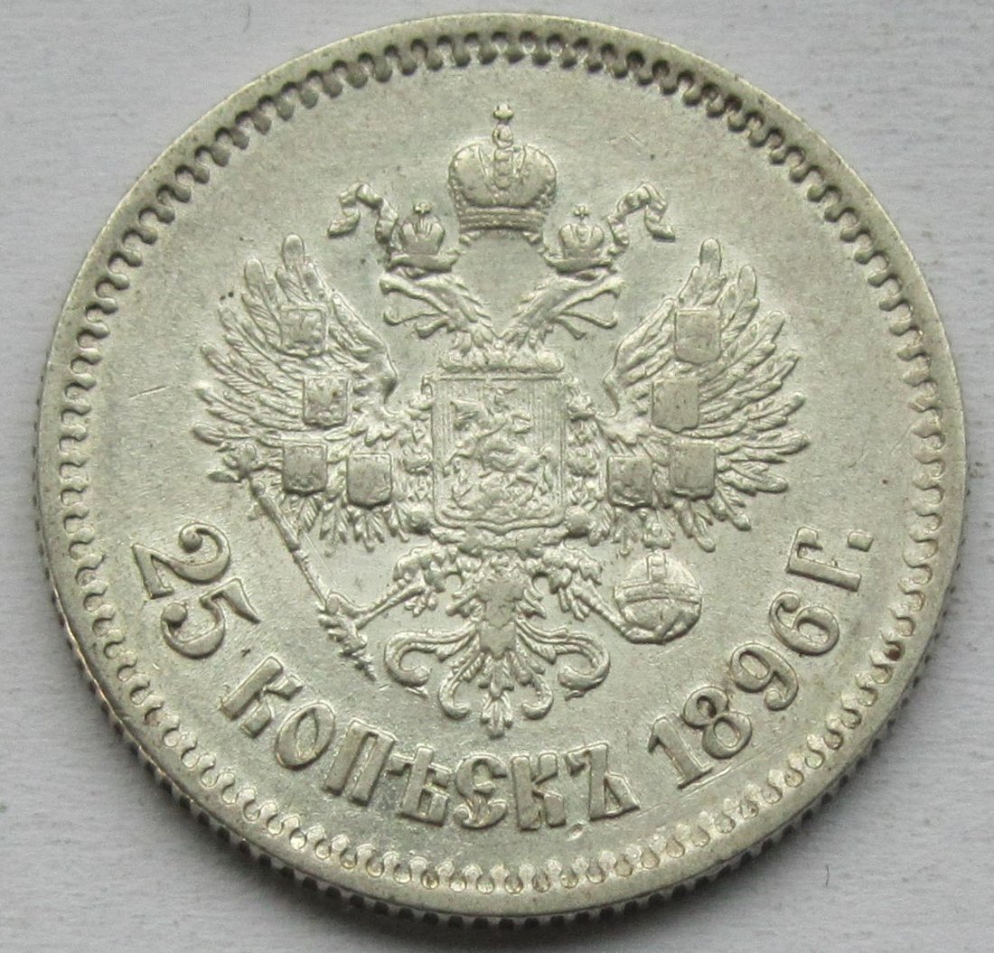  Russland: 25 Kopeken 1896   