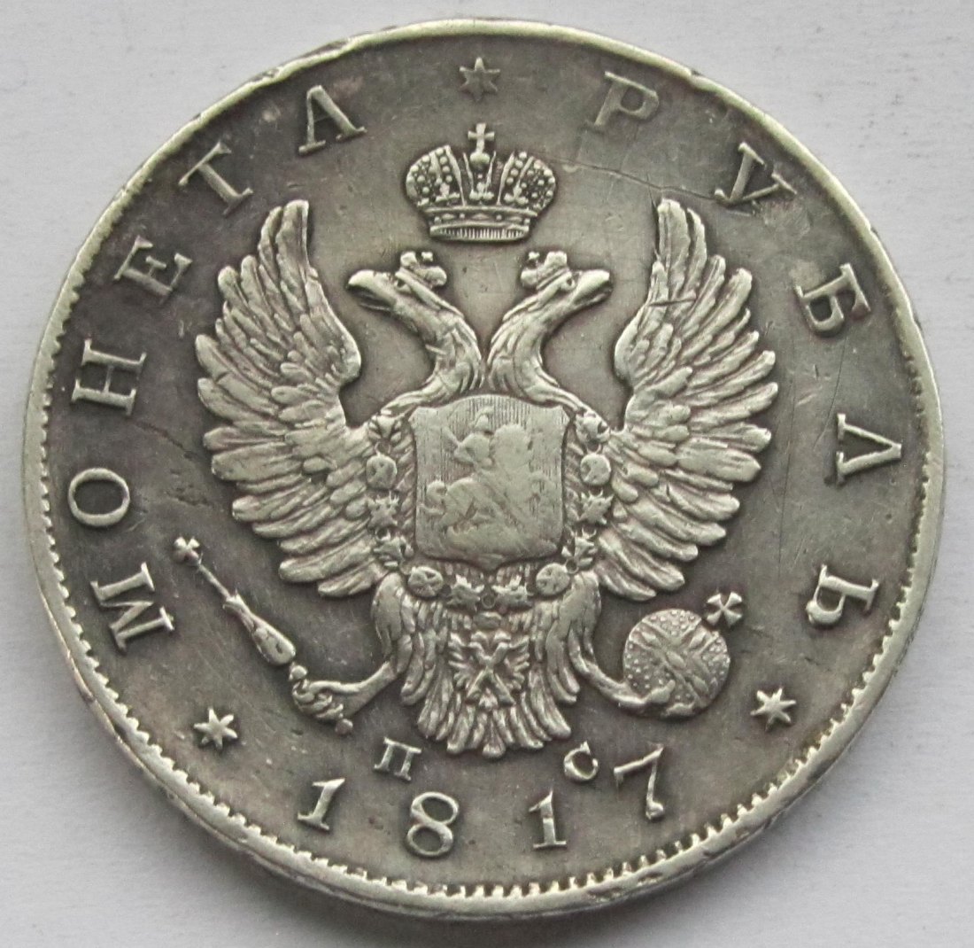  Russland: 1 Rubel 1817   