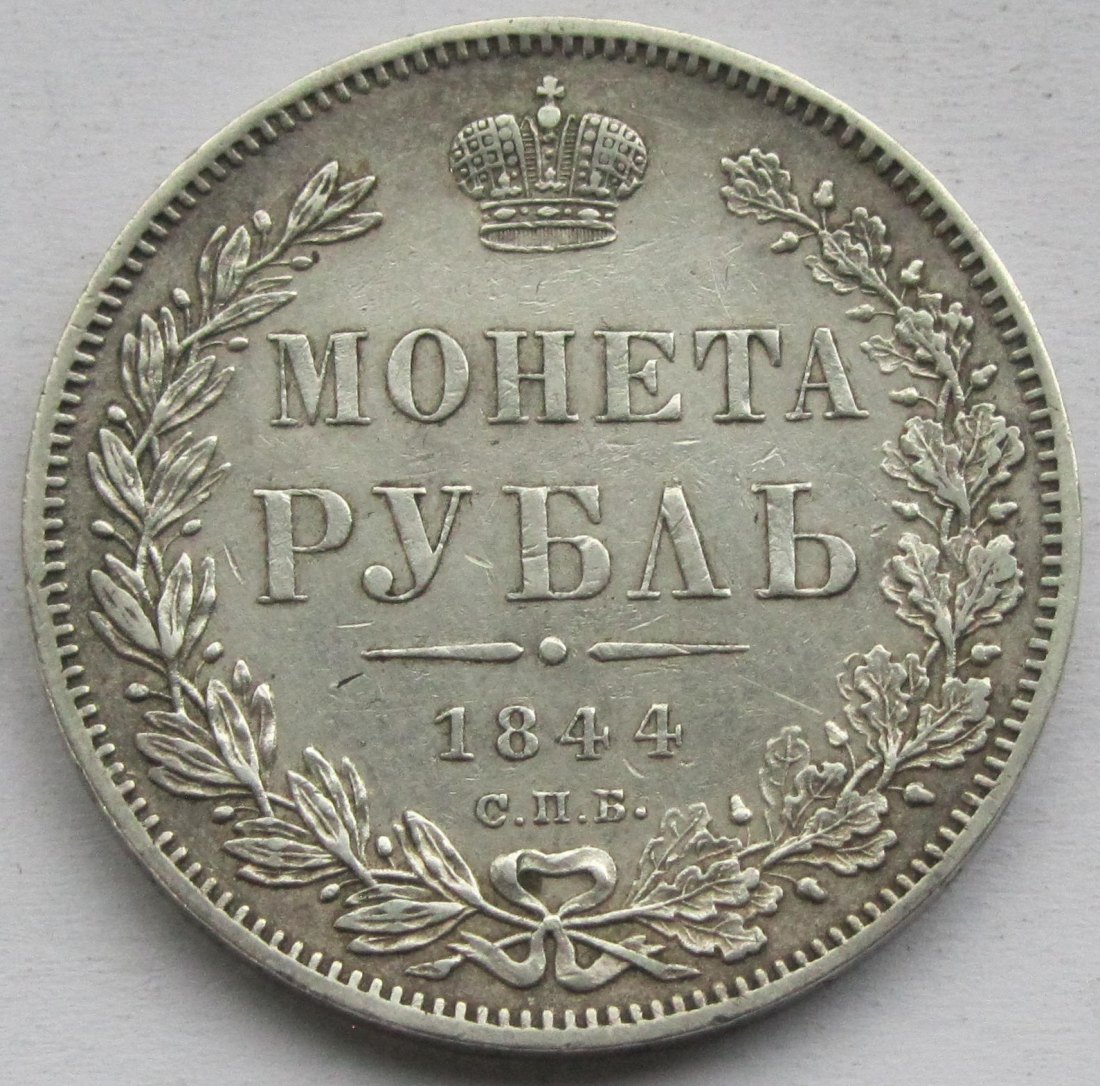  Russland: 1 Rubel 1844   