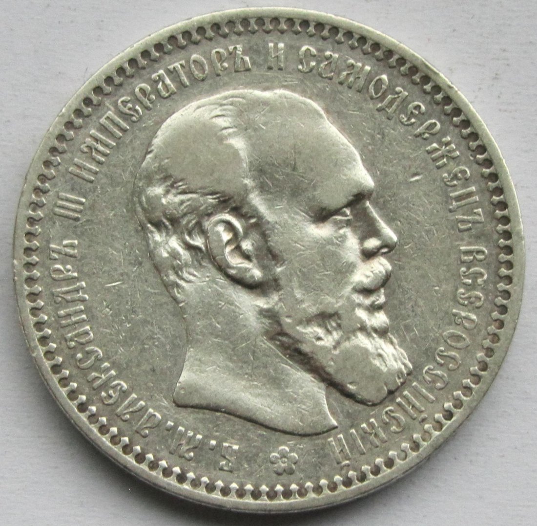  Russland: 1 Rubel 1892   
