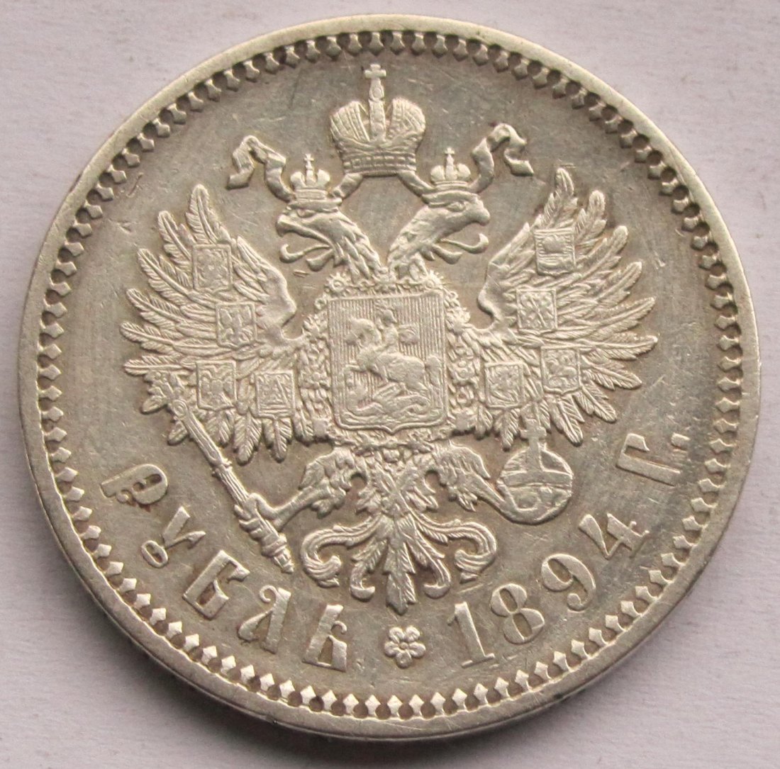  Russland: 1 Rubel 1894   