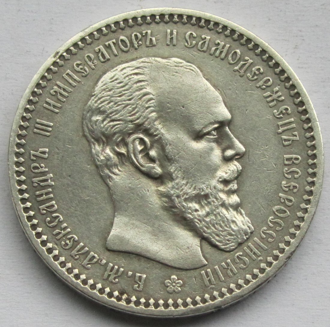  Russland: 1 Rubel 1894   