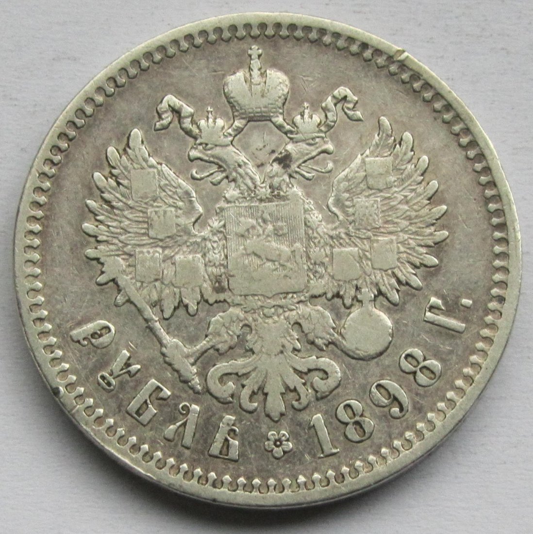  Russland: 1 Rubel 1898   