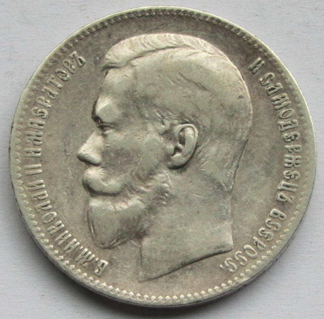  Russland: 1 Rubel 1898   