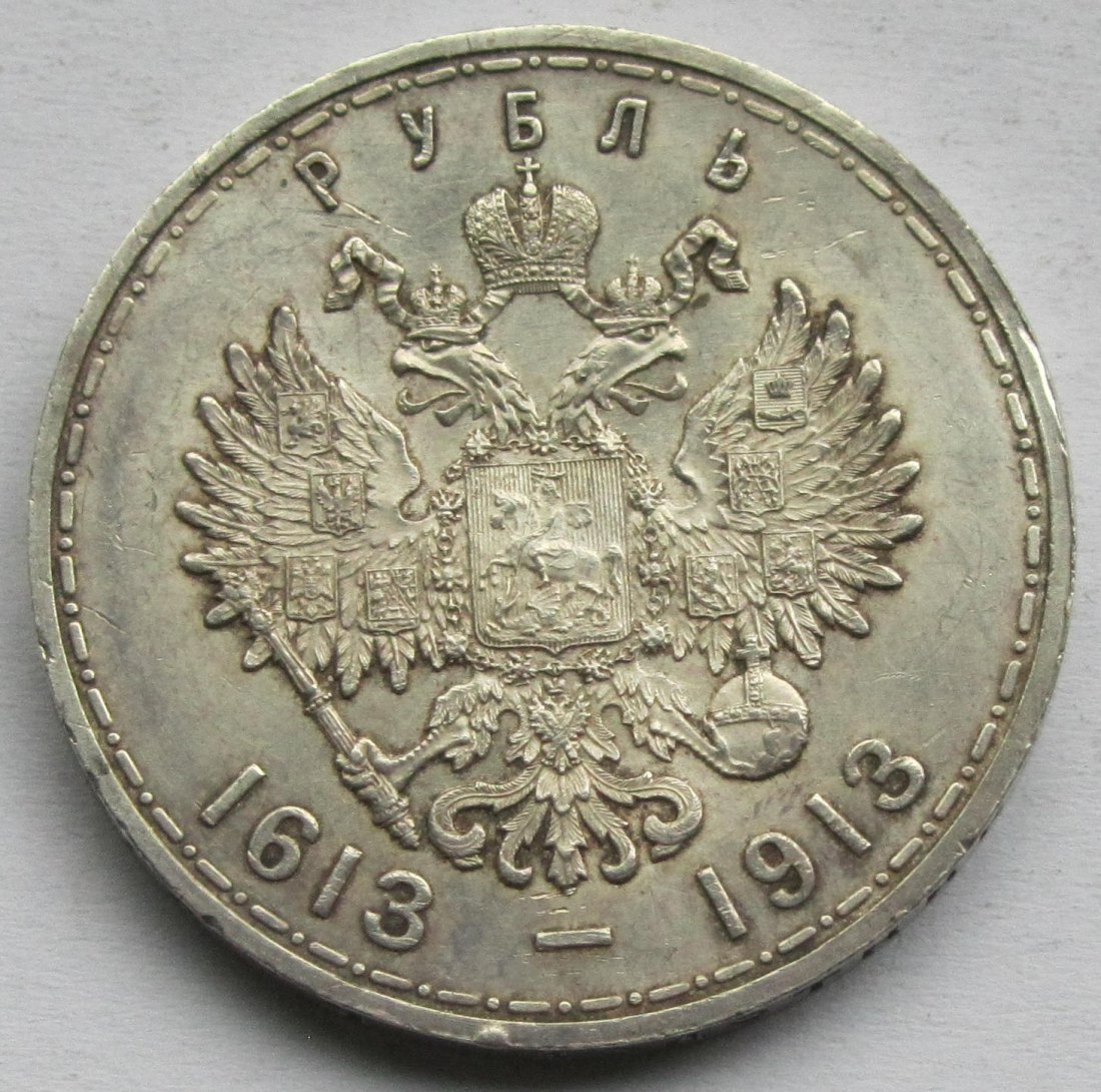  Russland: 1 Rubel 300 Jahre Romanov 1913   