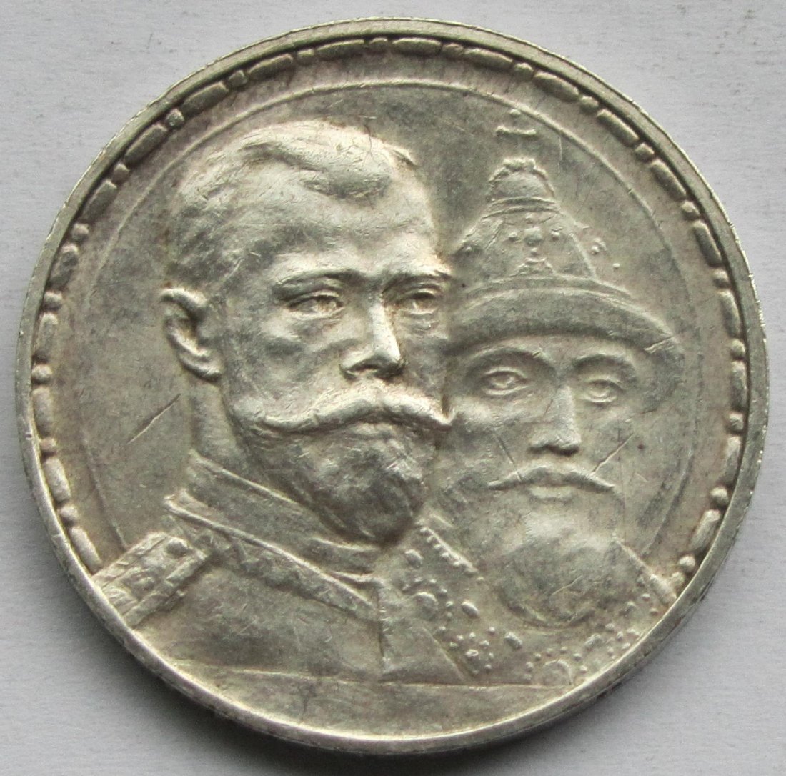  Russland: 1 Rubel 300 Jahre Romanov 1913   