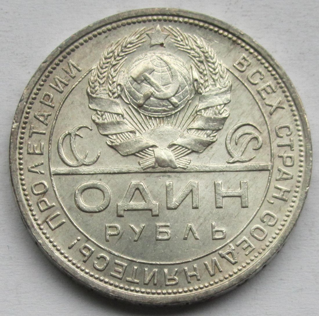  Sowjetunion/Russland: 1 Rubel 1924   