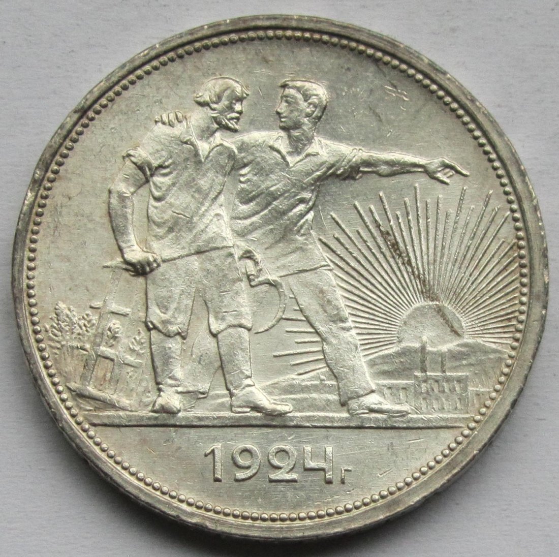  Sowjetunion/Russland: 1 Rubel 1924   