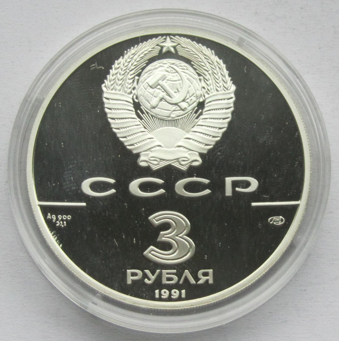  Sowjetunion/Russland: 3 Rubel Raumfahrt 1991, 1 Unze Feinsilber   
