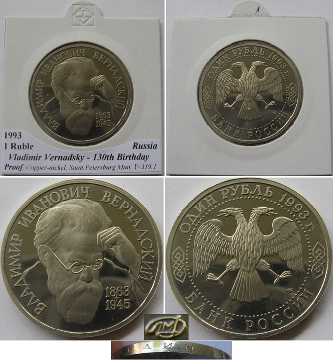  1993 – Russland – 1 Rubel Gedenkmünze – W. Wernadski - Polierte Platte   