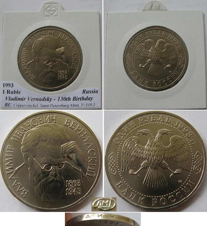  1993 – Russland – 1 Rubel Gedenkmünze – W. Wernadski - Stempelglanz   