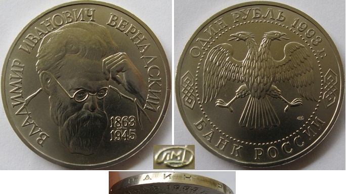  1993 – Russland – 1 Rubel Gedenkmünze – W. Wernadski - Stempelglanz   