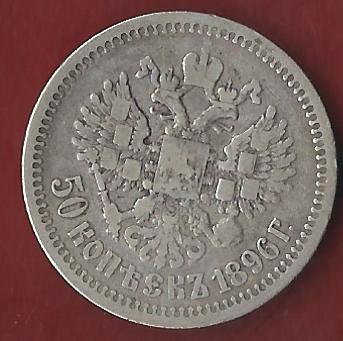  Russland 50 Kopeken 1896 Münzankauf Koblenz Frank Maurer AK 204   