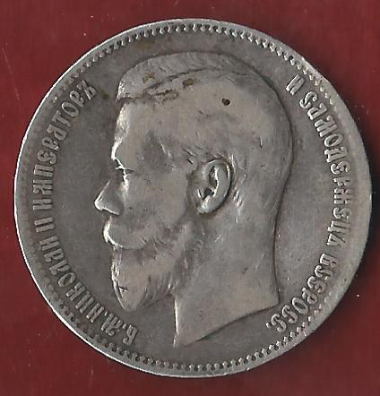  Russland 1 Rubel 1899 Münzankauf Koblenz Frank Maurer AK 205   