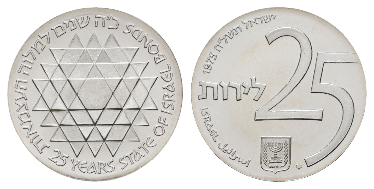  Israel; 25 Lirot 1975   