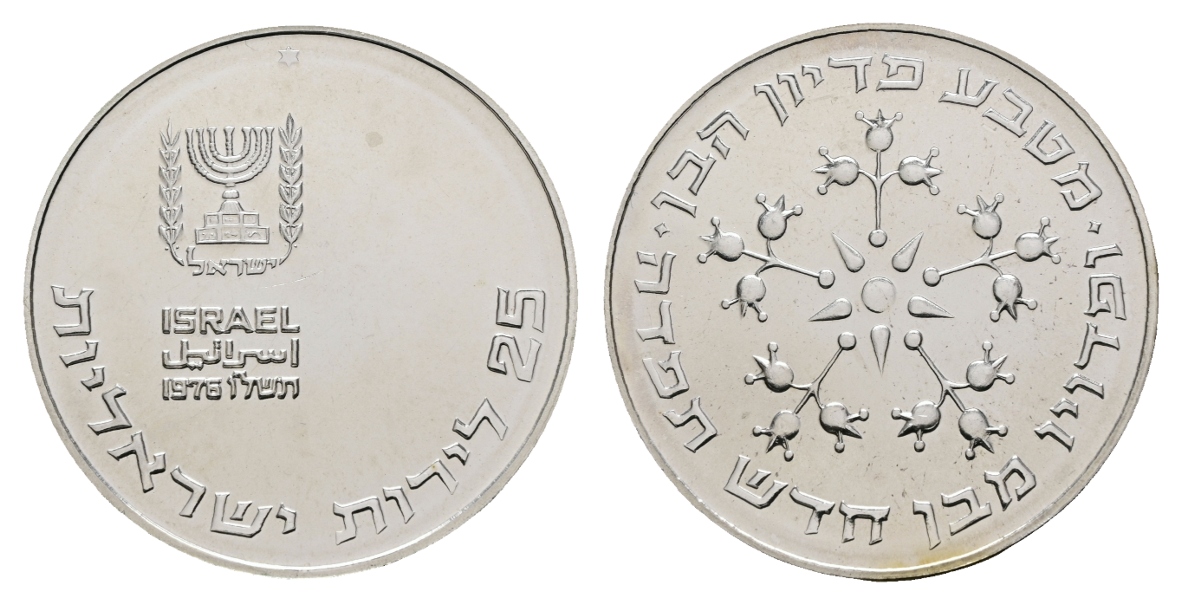  Israel; 25 Lirot 1976   