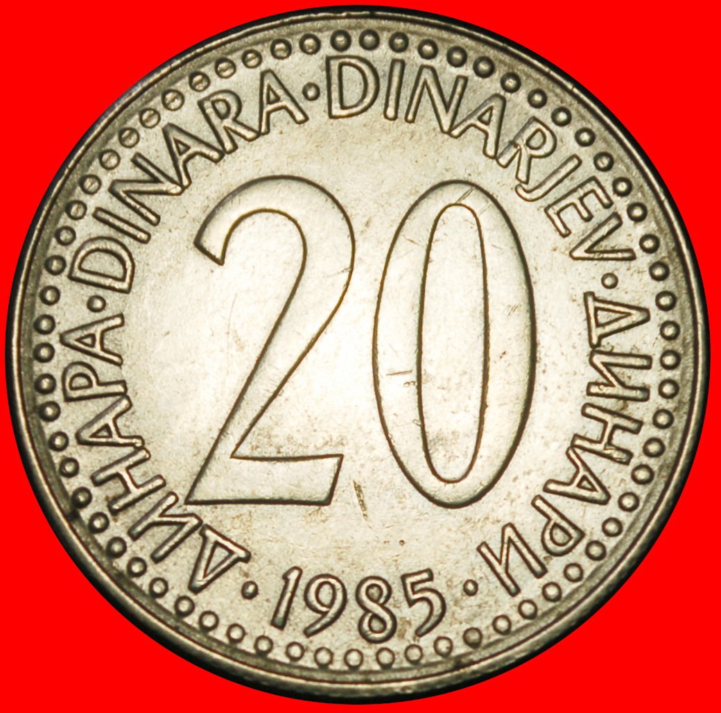 Ⰶ COMMUNIST STAR (1985-1987): YUGOSLAVIA ★ 20 DINAR 1985 MINT LUSTRE! ★LOW START ★ NO RESERVE!