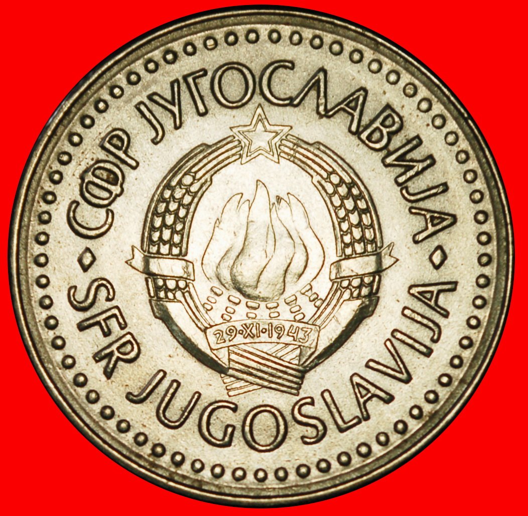  Ⰶ COMMUNIST STAR (1985-1987): YUGOSLAVIA ★ 20 DINAR 1985 MINT LUSTRE! ★LOW START ★ NO RESERVE!   