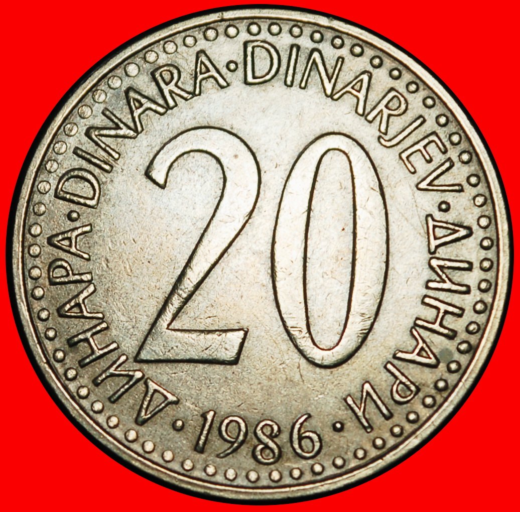 Ⰶ COMMUNIST STAR (1985-1987): YUGOSLAVIA ★ 20 DINAR 1986 FIRST INFLATION!★LOW START ★ NO RESERVE!