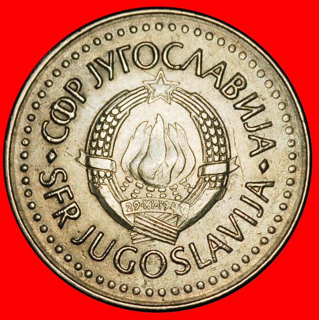  Ⰶ COMMUNIST STAR (1985-1987): YUGOSLAVIA ★ 20 DINAR 1986 FIRST INFLATION!★LOW START ★ NO RESERVE!   