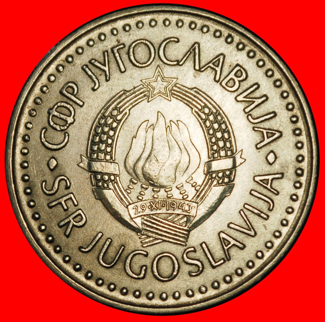  Ⰶ COMMUNIST STAR (1985-1988): YUGOSLAVIA ★ 50 DINAR 1987 FIRST INFLATION!★LOW START ★ NO RESERVE!   
