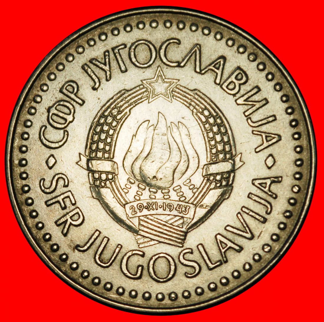  Ⰶ COMMUNIST STAR (1985-1988): YUGOSLAVIA ★ 100 DINAR 1985 FIRST INFLATION!★LOW START ★ NO RESERVE!   