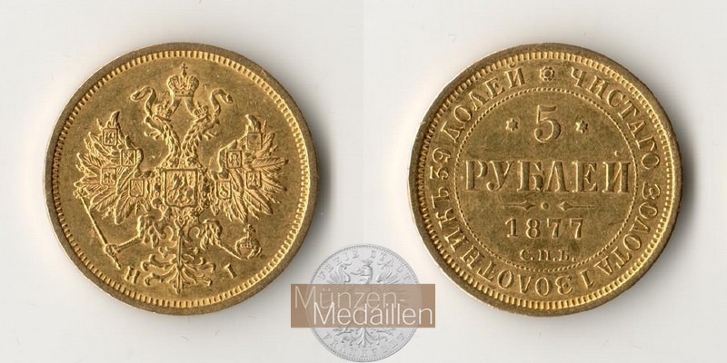 Russland MM Frankfurt Feingewicht: 5,81g 5 Rubel 1872 