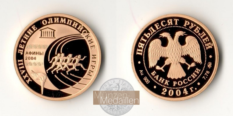 Russland MM-Frankfurt Feingold: 7,78g 50 Rubel - Athen 2004 2004 