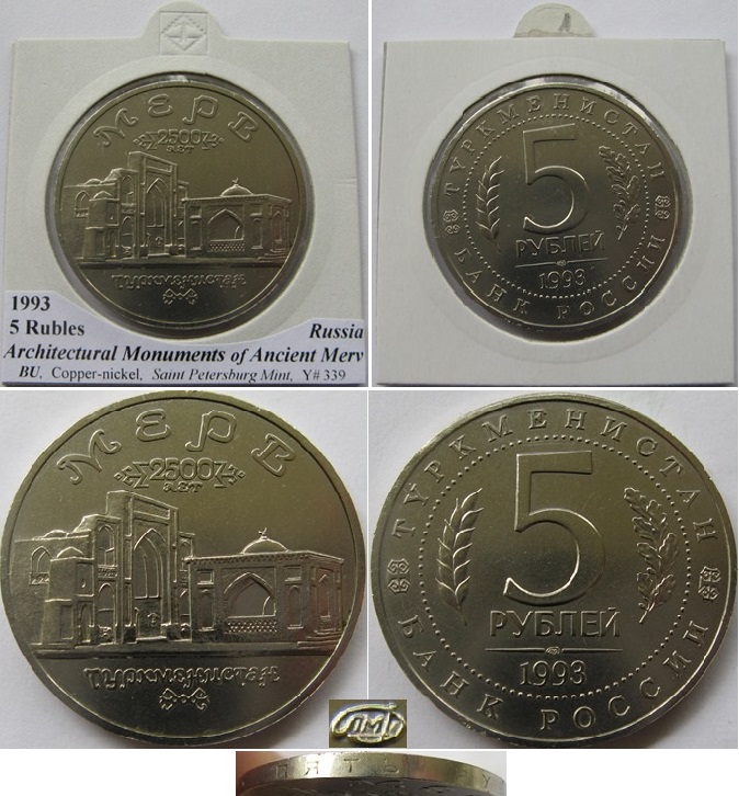  1993-Russia-5 Rubles- Architectural Monuments of Ancient Merv, Proof-like   