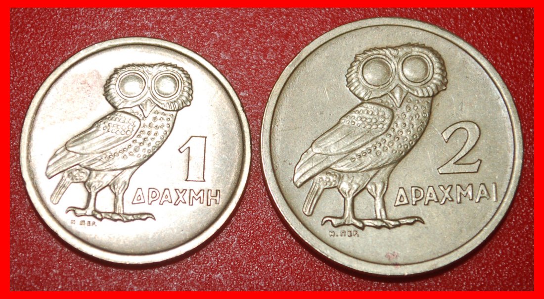 Ⰶ ALTE EULE und PHÖNIX: GRIECHENLAND ★ SATZ 1, 2 DRACHMA 1973! ★OHNE VORBEHALT!