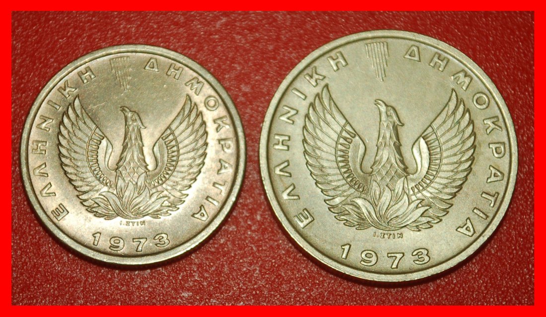  Ⰶ ALTE EULE und PHÖNIX: GRIECHENLAND ★ SATZ 1, 2 DRACHMA 1973! ★OHNE VORBEHALT!   