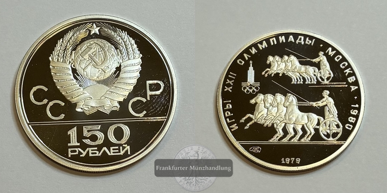  Sowjetunion Russland 150 Rubel 1979 Olympia 1980 Pferderennen FM-Frankfurt Feinplatin: 15,54g   