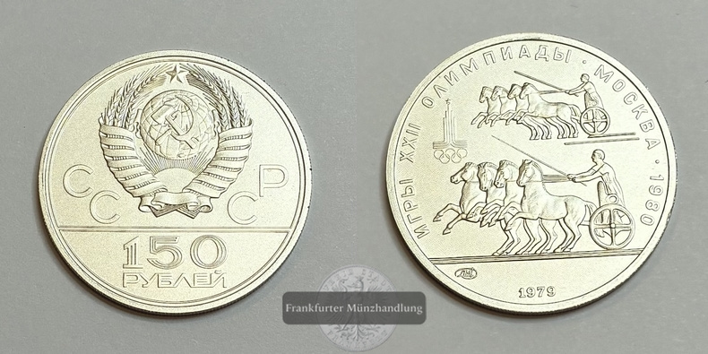  Sowjetunion Russland 150 Rubel 1979 Olympia 1980 Pferderennen FM-Frankfurt Feinplatin: 15,54g   