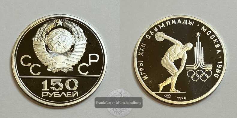  Sowjetunion Russland 150 Rubel 1978 Olympia 1980 Diskuswerfer FM-Frankfurt Feinplatin: 15,54g   
