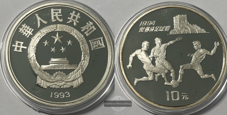  China  10 Yuan 1993   Weltmeisterschaft Fußball 1994 KM#521 FM-Frankfurt Feinsilber: 24,975g   
