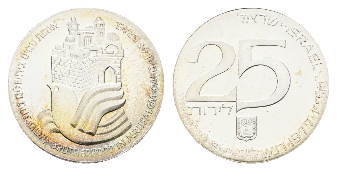  Israel; 25 Lirot 1977   