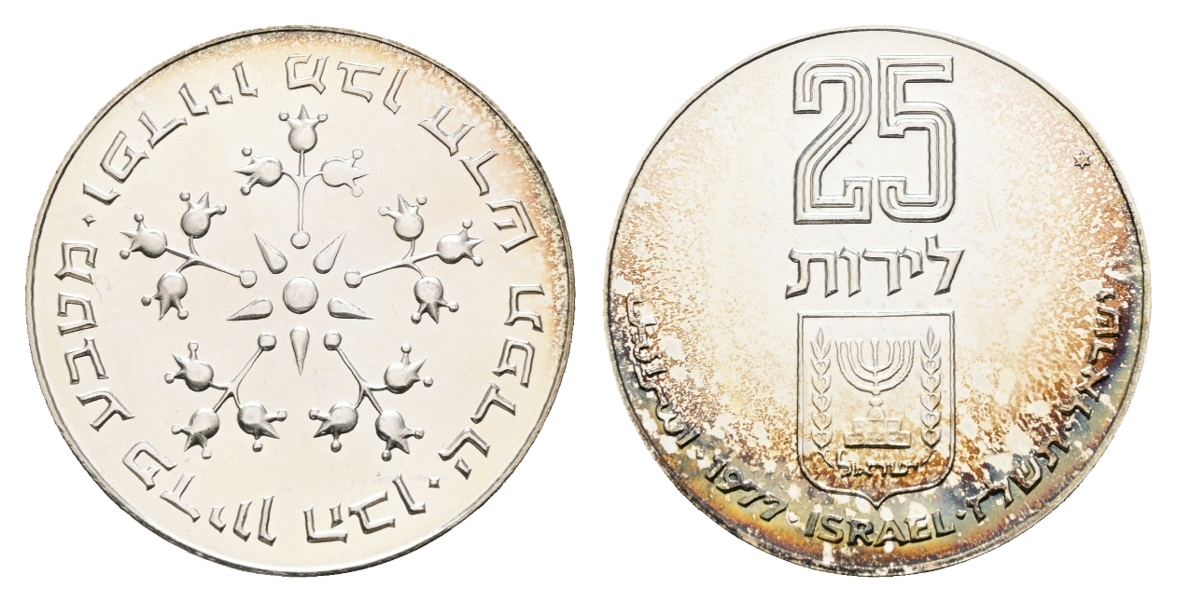  Israel; 25 Lirot 1977   