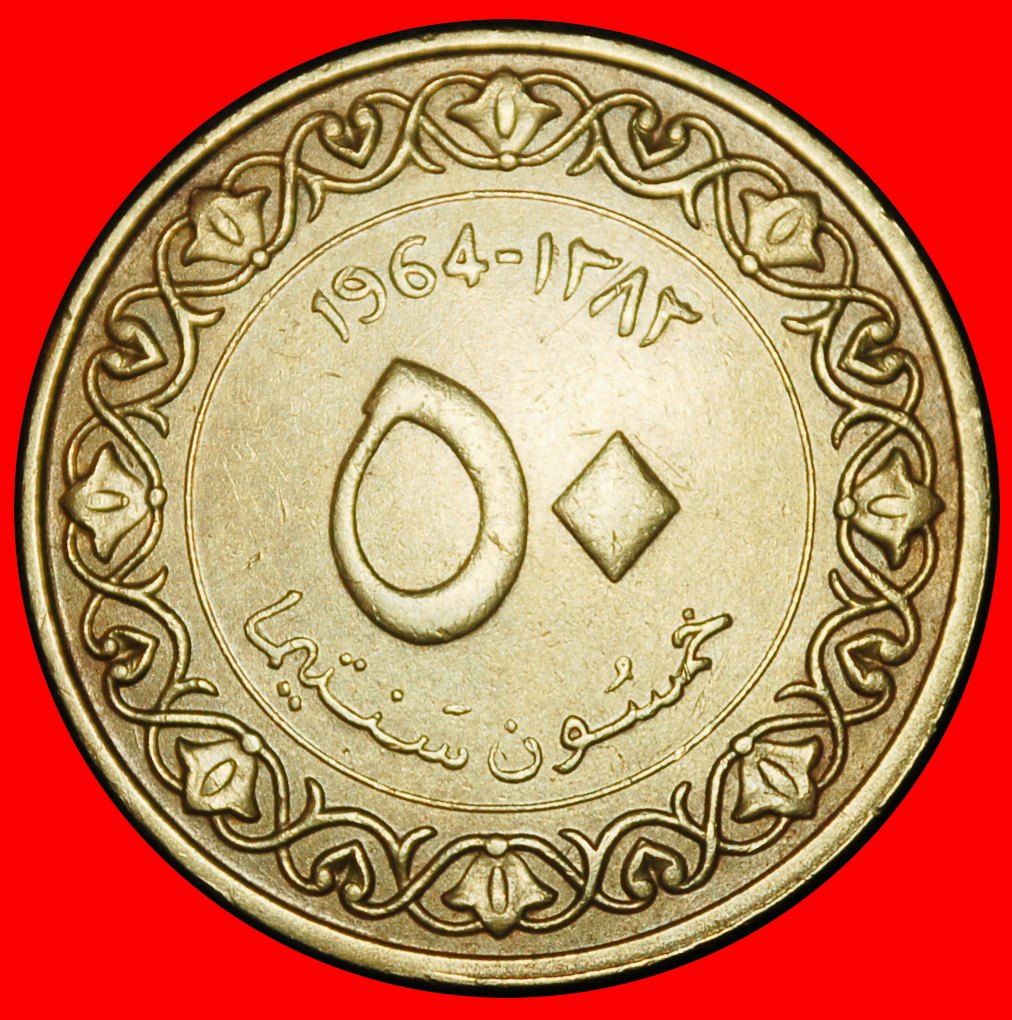 Ⰶ ERROR CRESCENT AND STAR: ALGERIA ★ 50 CENTIMES 1383-1964!★LOW START ★ NO RESERVE!