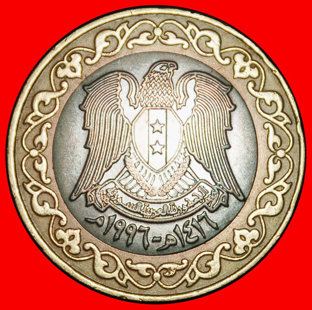  Ⰶ FRANCE: SYRIA ★ 25 POUNDS 1416-1996 BI-METALLIC!!!★LOW START ★ NO RESERVE!   