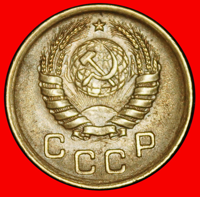  Ⰶ STALIN (1924-1953): USSR (ex. russia) ★ 1 KOPECK 1938 TYPE 1937-1946! UNC!★LOW START ★ NO RESERVE!   