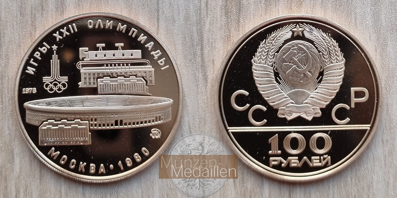 Russland MM-Frankfurt  Feingold: 15,55g 100 Rubel  Lenin Stadium 1978 