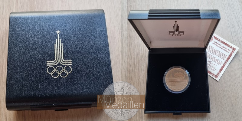 Russland MM-Frankfurt  Feingold: 15,55g 100 Rubel  Lenin Stadium 1978 
