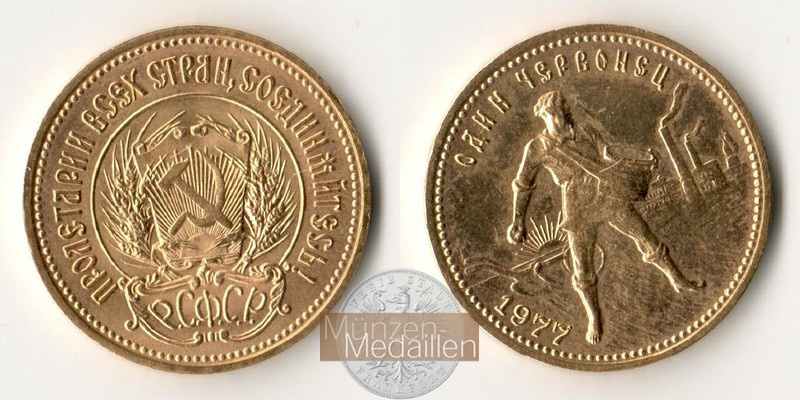 Russland MM-Frankfurt Feingold: 7,74g 10 Rubel - Tscherwonez 1977 