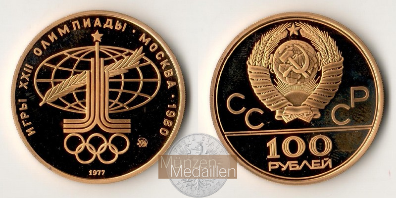Russland MM-Frankfurt  Feingold: 15,55g 100 Rubel Olympia '80 1977 