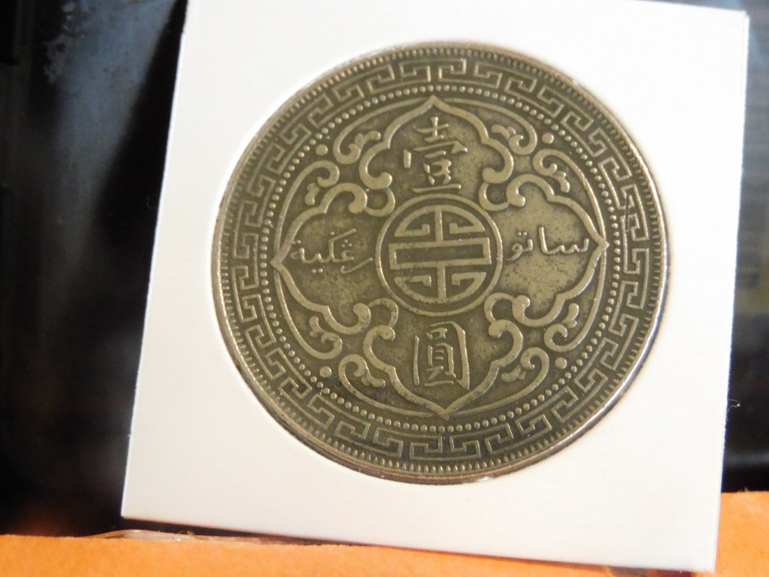  GREAT BRITAIN 1 TRADE DOLLAR 1898.GRADE-PLEASE SEE PHOTOS.   