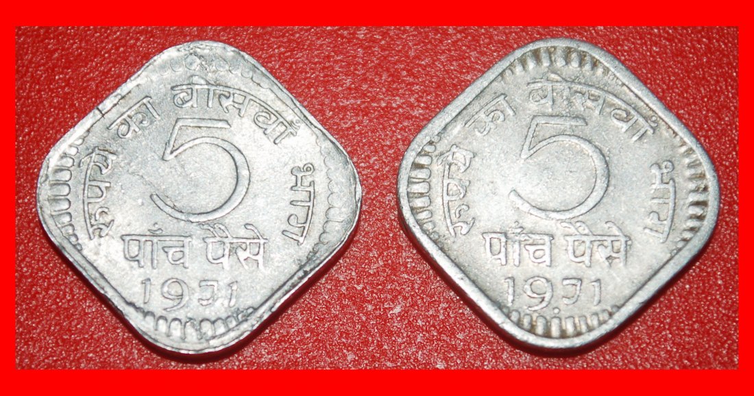  Ⰶ LIONS (1967-1971): INDIA ★ 2 COINS 5 PAISE 1971 2 MINTS!★LOW START ★ NO RESERVE!   